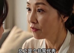 【岁岁甜橙】50集短剧在线高清免费看