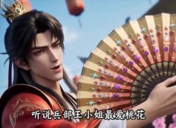 【纨绔不装了，逆袭后京城全傻眼】30集超燃短剧在线速看