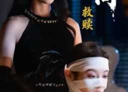 【双向救赎】87集短剧免费完整观看