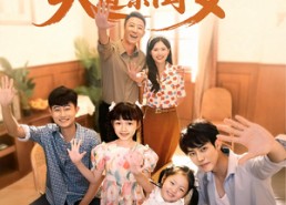 【八零天降福宝竟是天道亲闺女】82集短剧全集夸克网盘畅看