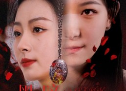 【黑暗玫瑰】84集短剧全集在线赏看