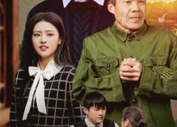 【援手成嫌隙，好心何处安】31集短剧免费在线观享