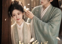 【捡个傻婿竟是落难皇嗣】35集短剧免费全集在线速看