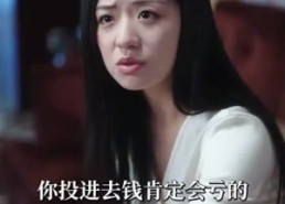 【爱在万米高空】100集短剧在线免费全集览