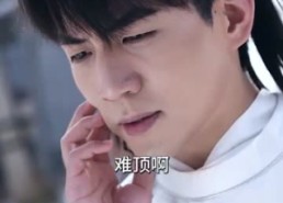 【我真不是修仙大佬】95集短剧免费在线赏看