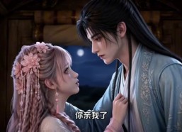 【我的玉兔落进人间】102集短剧在线免费观瞧