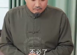 【天命神算】80集短剧免费全集观赏