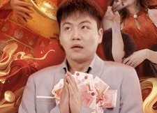 【崛起从回村开始】52集免费短剧在线播放观看