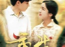 【重生2004】94集高清短剧免费畅看全集