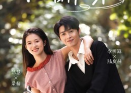 【月亮悄悄翻过来】99集短剧在线免费随心看