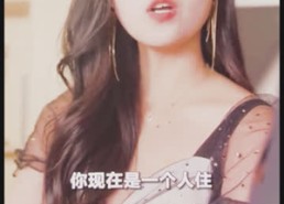 【交换爱情】80集短剧免费在线全集观