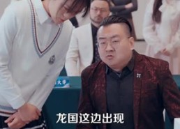 【误拆快递，发现上司秘密】97集免费短剧完整观看