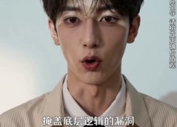 【以昭阳之名】60集短剧免费在线完整观看