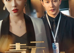 【青云之上】75集短剧在线无广告尽情观看