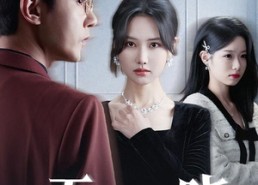 【无人知晓爱已消亡】52集短剧全集免费畅看