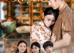 【穿成泼辣女后，我带娃逆袭】80集免费短剧在线看全集