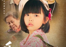 【千里寻亲路】47集短剧在线免费完整看