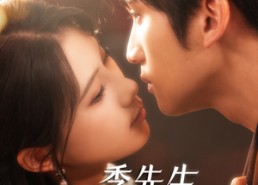 【季先生，我对您绝无非分之想】50集短剧全集免费畅享在线观