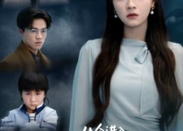 【生命进入倒计时后，我决定离婚】42集短剧在线免费畅看