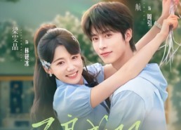 【不良成双】76集短剧全集免费看不停