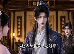 【月满知晏】92集短剧全集在线免费追剧