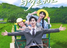 【野蔷薇与多金先生】63集短剧全集畅享观看