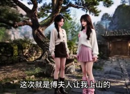 【傅少别逃，我是你的保镖第三季】106集短剧免费高清观看