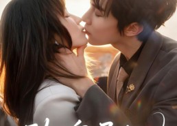 【玫瑰予他】60集网盘短剧免费全集收看