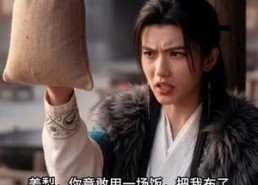 【流放边关我开火锅，敌国将军都馋哭了】45集短剧完整版免费在线看