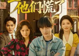 【重生不做舔狗，他们慌了】80集短剧免费全集观享