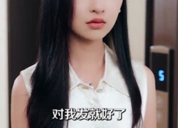 【糖糖的婚后小美满】75集短剧免费全集观瞧