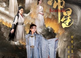 【帝星】85集在线免费短剧全集观享