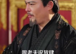 【世子凶猛】89集短剧免费全集在线赏