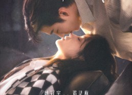 【偏偏中意你】61集短剧免费全集在线赏