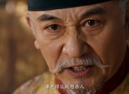 【冒名入仕，我熬成了大明首辅第二季（上）】141集短剧完整版免费在线观看