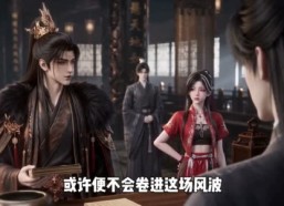 【川味小妹：侯府真千金勇闯京城第一季】82集短剧免费高清观看