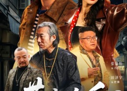 【黄雀在后】82集精彩短剧在线免费观看