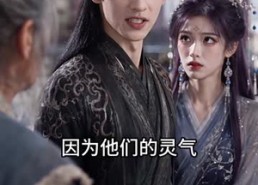 【捡到女帝，逆命双生第四季】81集短剧免费在线尽情看