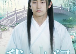 【我在人间捡垃圾】75集短剧全集免费畅享观看