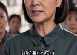 【八零悍夫：护妻狂魔我绝不隐身】70集短剧免费全集在线赏