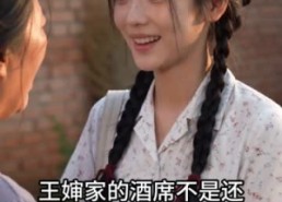 【退婚后我在七零赚钱养家】127集短剧免费全集赏播