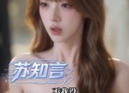 【温柔继母，专治傲娇继子】65集短剧免费全集速看