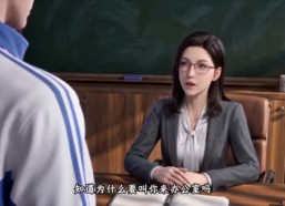 【我的同桌兰呦呦：林与呦呦】300集精彩短剧免费在线观