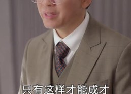 【双面亲情】60集全集短剧在线免费播放