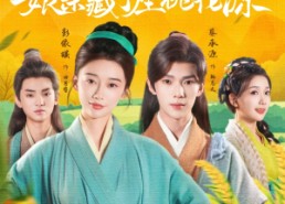 【饥荒年娘亲藏了座桃花源】59集高清短剧免费畅看