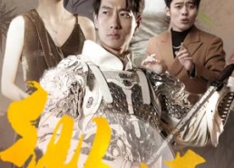 【纵横】100集高清短剧在线免费看