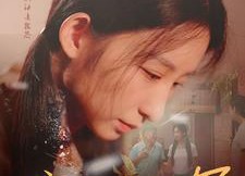 【寒门女冠军】51集在线短剧免费尽情看