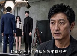 【偏偏心动是宿敌】71集短剧免费高清在线看