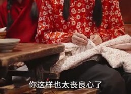 【老舅除三害】80集短剧在线免费览看