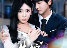 【失控的猎物】80集短剧全集在线免费赏映